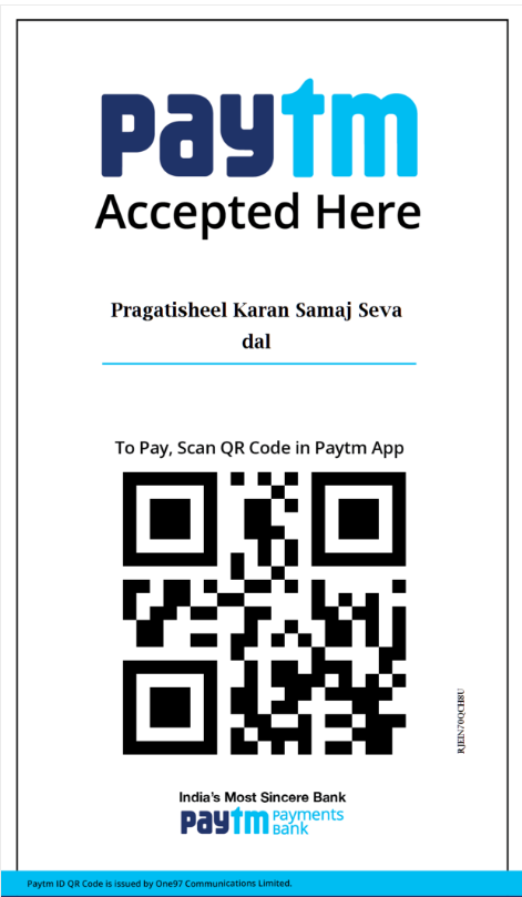 Pragatisheel Karan Samaj Seva dal PayTM Donation
